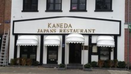 KookCadeau Haarlem Japans restaurant Kaneda