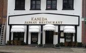 KookCadeau Haarlem Japans restaurant Kaneda